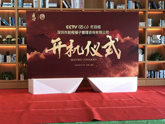 为国学传统正名，李爽开启国学文化的品牌之路