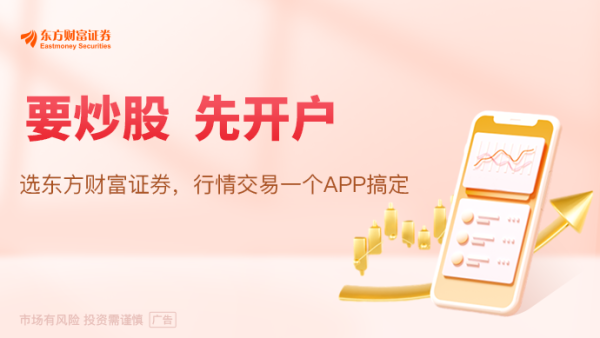 宝货配资 1元贴息可能带动100元贷款 财政金融协同发力支持提振消费